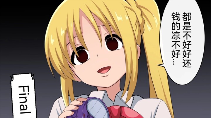 Pochi-chan accidentally pulls out something shocking instead of a tissue — Part 2