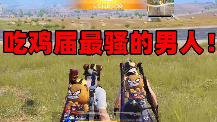 Nebak sama cewek cantik: yang kalah harus kirim foto seksi!