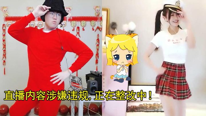 Zz1tai diblokir karena menari dengan pembawa acara wanita di mikrofon, dan administrator super melap