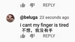 ข้าวถึงปากแล้ว รีบกินสิ!