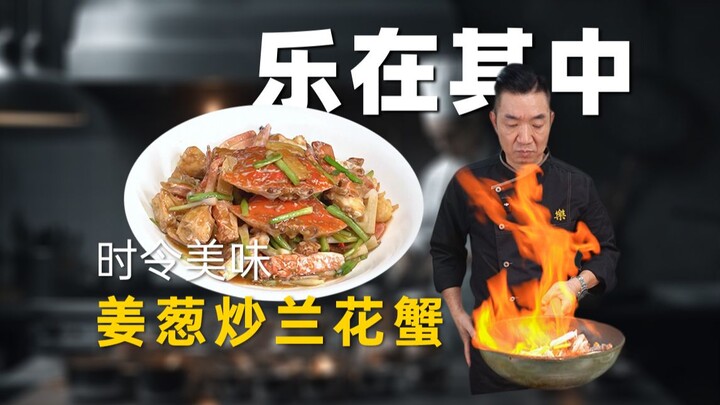 Cumi-cumi Bunga Bakar dengan Jahe dan Daun Bawang! Jangan khawatir kalau setengah tahun pertama belu