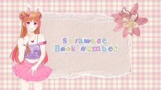 【Xibiechan】Shiawase - Back Number【cover】