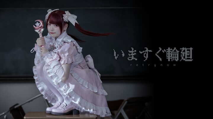 Immediate reincarnation/いますぐ reincarnation-なきそ踊ってみた/めーとる×Sunao【Original vibration payment】