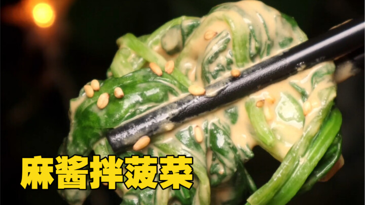 น้ำจิ้มงาดำ ฟังฉันสิ ขอบคุณนะ…