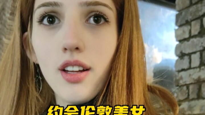 How Does a Confident Chinese Woman Date a Gorgeous Londoner?