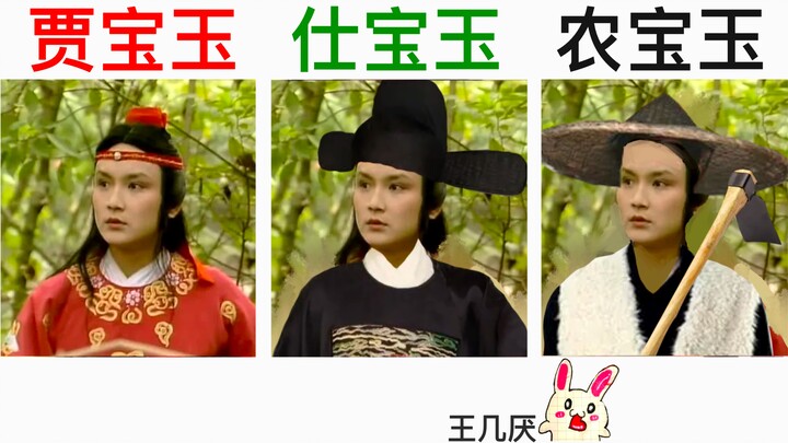 “คำไวพจน์” 39.0 – ตอนความฝันในหอแดง