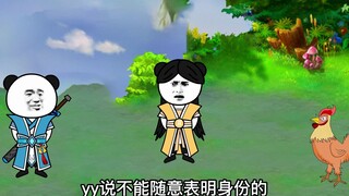52集聚宝阁柳菲/二g子的消息