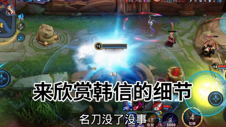 Đến chiêm ngưỡng những chi tiết về Hàn Tín