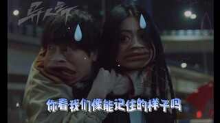 #异人之下  宝儿姐:算了吧~随便	吧~爱哪哪去吧~