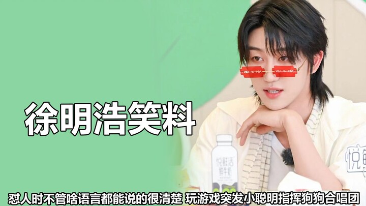 Những tình huống hài hước của Seo Myung-ho: Lúc “đấu khẩu” thì dù bằng ngôn ngữ nào cũng vô cùng trơ