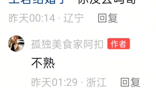 曾经的手足兄弟 现在形同陌路