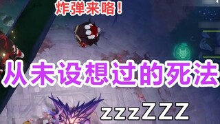 [ Genshin Impact ] Thunder Tree: I mean baby sleep didn't mess with any of you! Electric Tree Raiders