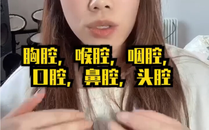 Pameran berbagai rongga resonansi