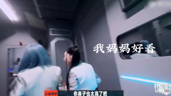 【Dilraba】“My mom’s so beautiful,” “In my next life, I still want to be my mom’s daughter,” “Mom, I l