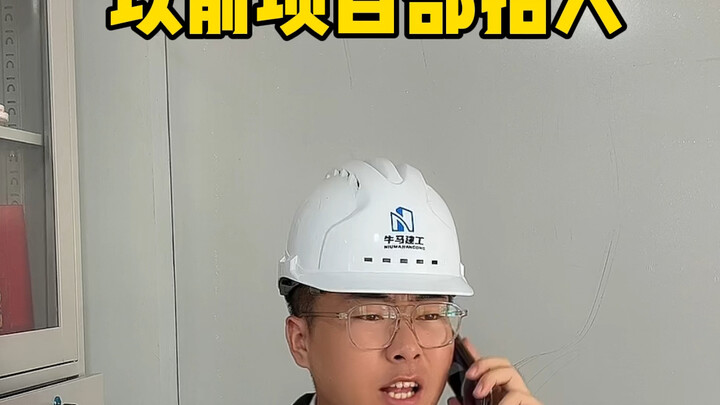 Rekrutmen Proyek di Berbagai Tahap