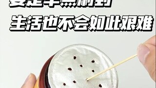 这些产品小心机谁能想到啊！设计师不长嘴