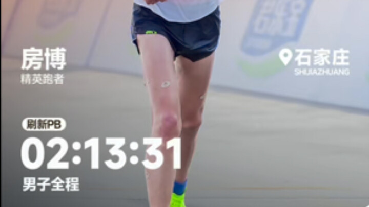 I did it! 2:13:31 in the full marathon.