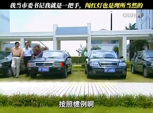 Quyền lực là thứ gây nghiện.