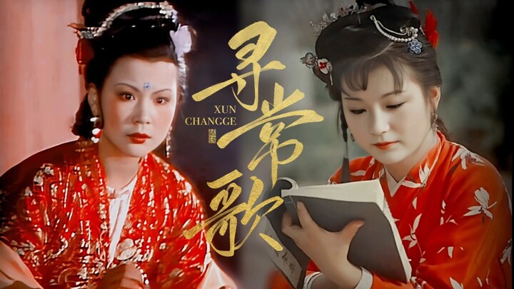 Hương Vân | Ai ngờ cô gái tính tình phóng khoáng như vậy, cuối cùng lại nghẹn ngào gọi lên tiếng “Ái