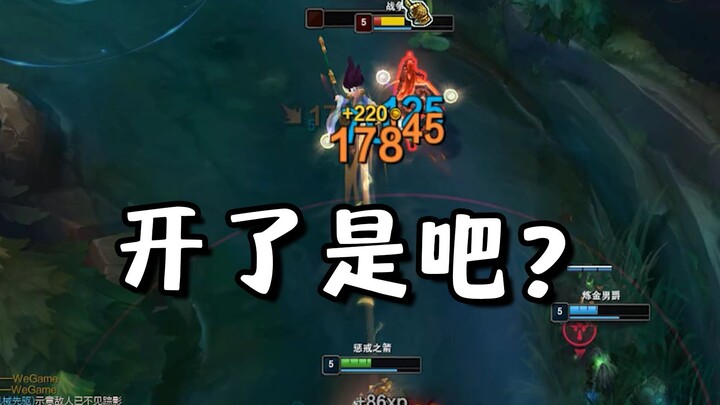 Ibu Roda: ADC lawan belum nyalain skill, terserah kamu mau bilang apa.