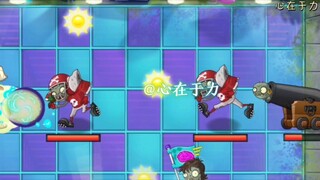100个满阶植物vs60万血全明星小鬼炮