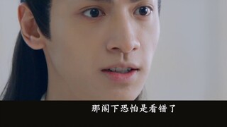 "Episode 2" Xiao Zhan