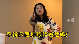八卦真是不分年龄
