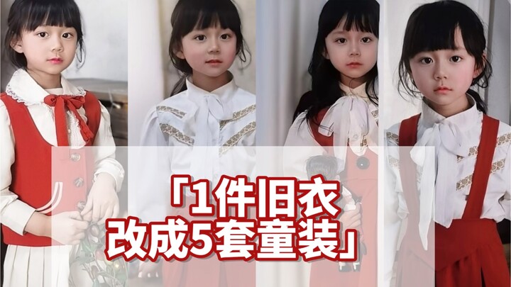 Using just one piece of old clothing, Grandma transformed it into a children’s fashion collection—th