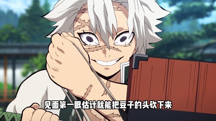 This Tengen Uzui has been quietly pulling off outrageous moves from childhood all the way to now!!