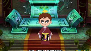 第194集：城主索取化龙草