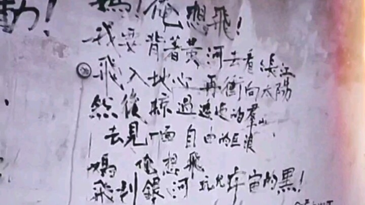 "أطير إلى مجرة درب التبانة وألعب بالسواد الكوني!"