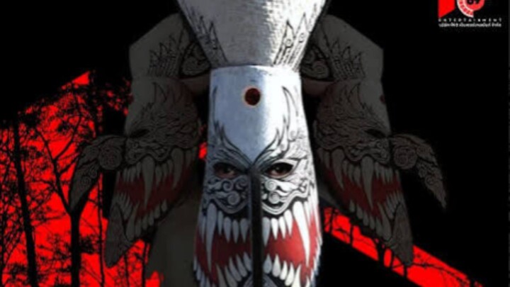 ตํานานหน้ากากผีตาโขนเต็มเรื่อง