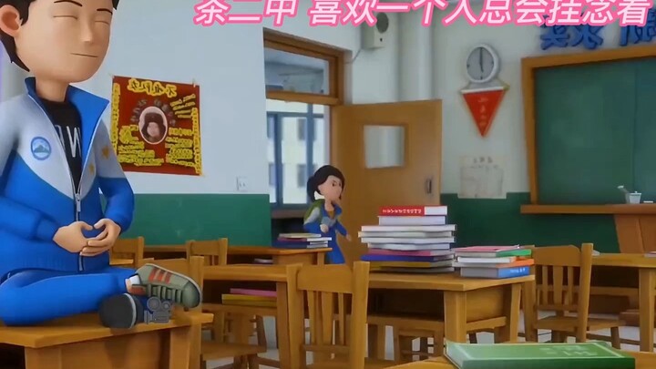 茶啊二中 喜欢一个人会一直惦记着