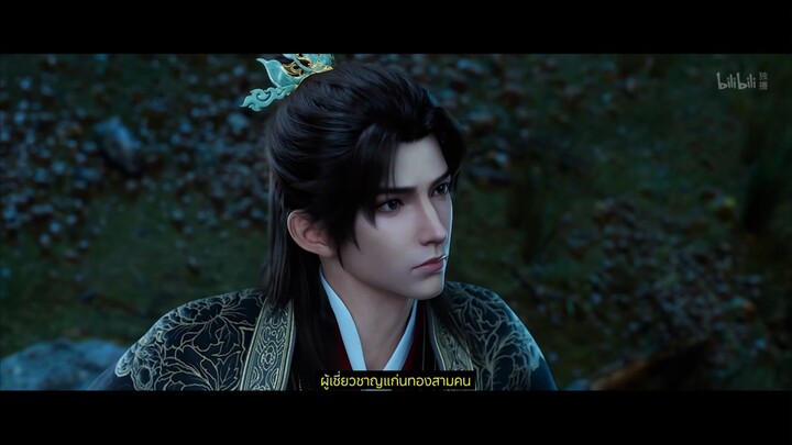 นิรันดร์กาล 3 ตอนที่ 17 ซับไทย 1440p