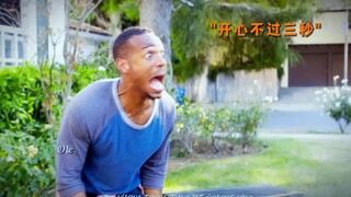 相信我这不是喜剧，这是个悲伤的故事