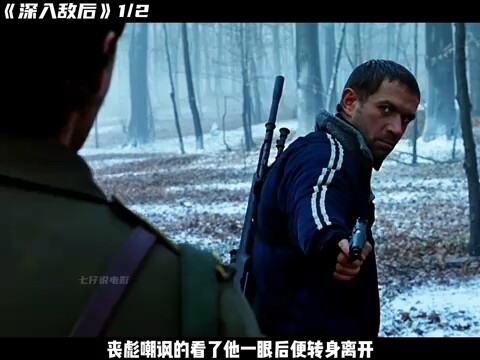 Pria itu menemukan ranjau di bawah kakinya, tetapi sengaja mengangkat kaki dan melangkahinya dengan 