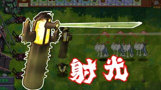 《 丁 基 力 竭 》