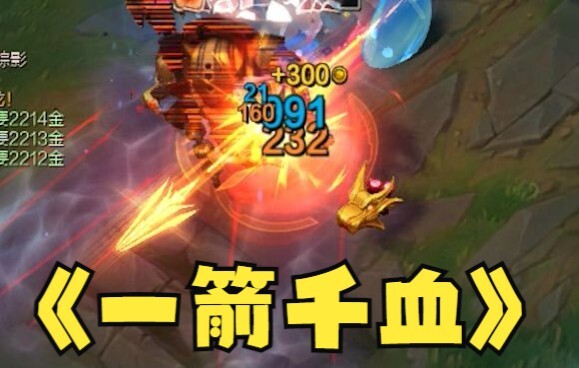 AP Kassadin vs. AP Vayne: Are All ADCs Now Playing Mid as AP Carries?