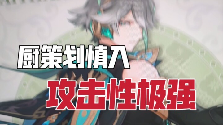 What design Hai Ge! If you don’t understand what it means to be a planner, don’t be one! ! ! !