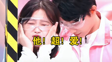 丁禹兮唯爱虞书欣!他怎么什么都知道!
