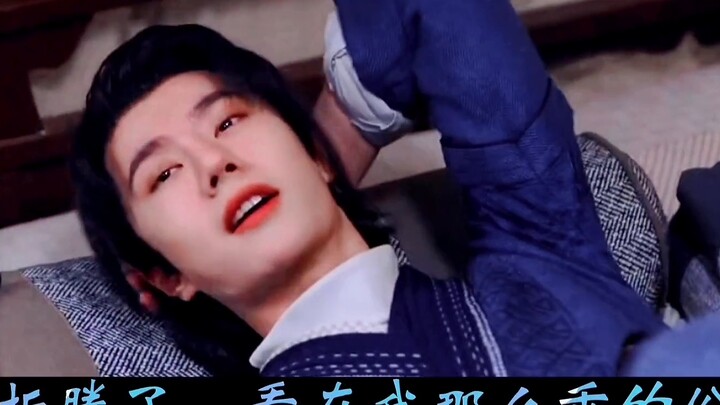 【وانغ شيان/مو يون】 الحلقة الحادية عشرة من "يو جون هوان" (الحب النقي والبكاء والعشق للوجه الجميل ونوم