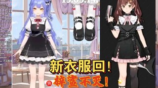 【Azi】Impromptu performance of new clothes, and Nanami's new clothes CP Zisha is immortal, and Admira