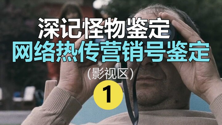 Mở khu phim ảnh theo cách của Vô Cùng Tiểu Lượng