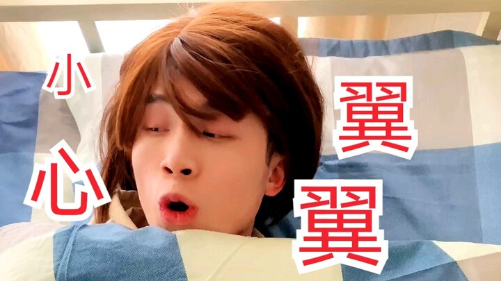 睡上铺总会遇到的那些事