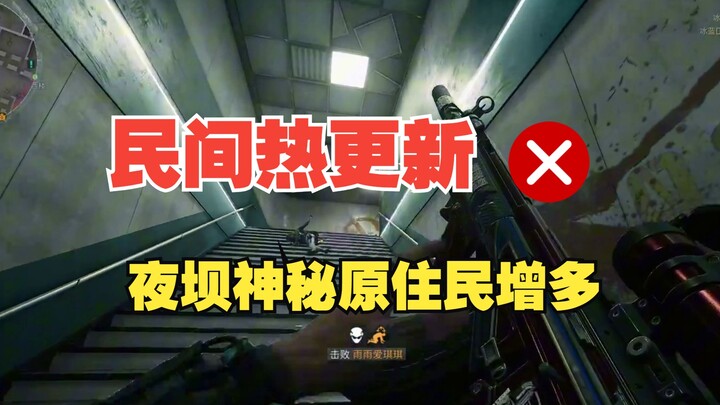 “Here comes the community‑driven hot update! We’ve increased the drop rate of golden bullets at the 