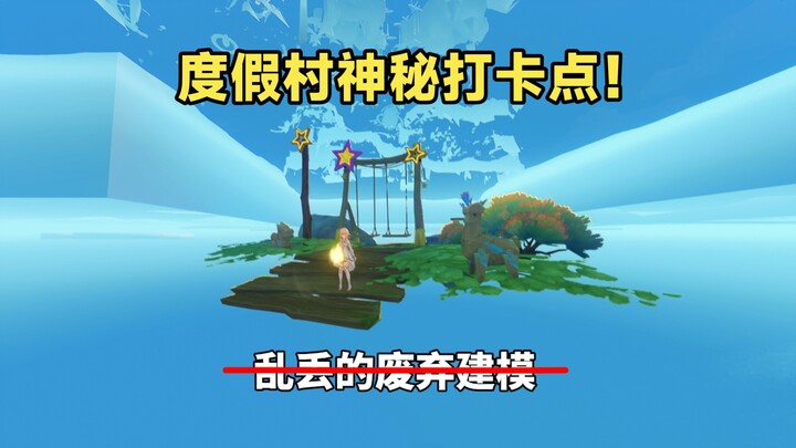 Model yang dibuang sembarangan oleh orang Amerika ternyata jadi spot foto wajib yang penuh misteri?