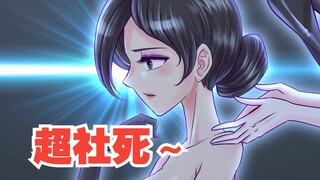 【火线欢乐小剧场07】玫瑰也有百合情？