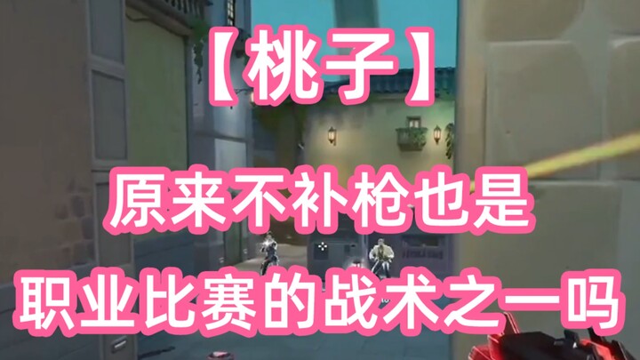 So it turns out not following up with a follow-up shot can be a tactic in pro matches too?!