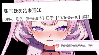 我复活了！！！我回来了！！！哈哈哈哈哈哈！