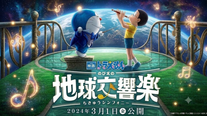 Doraemon New Movie in Hindi (2026) Nobita's Earth symphony
